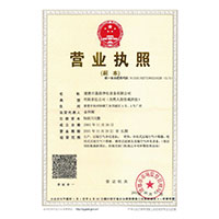 啊啊啊嗯嗯去了日死你骚货>
                                      
                                        <span>营业执照</span>
                                    </a> 
                                    
                                </li>
                                
                                                                
		<li>
                                    <a href=